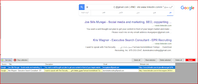 Social Email Extractor submit