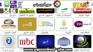 تحميل تطبيق star tv لمشاهدة جميع القنوات المشفرة مجانا على الهاتف,تنزيل تطبيق Star TV,تحميل تطبيق Star IPTV,برنامج لمشاهدة القنوات المشفرة,Star TV APK