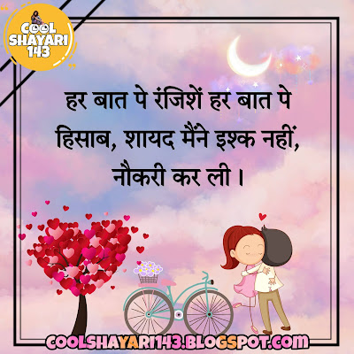 heart touching shayari in hindi, heart touching status in hindi, heart touching quotes in hindi, heart touching lines in hindi, heart touching sms in hindi, heart touching poetry in hindi,