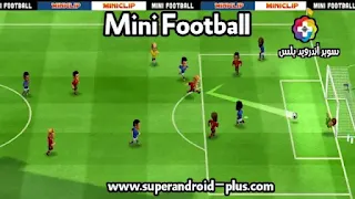 تحميل لعبه ميني فوتبول مهكرة Mini Football مهكرة للأندرويد من ميديا فاير