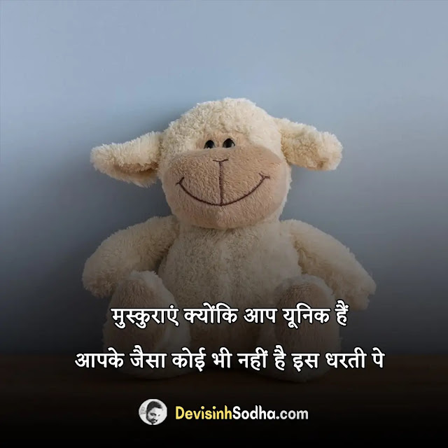 smile status in hindi for whatsapp, smile shayari in hindi with images, best smile quotes in hindi, smile captions in hindi for instagram, मुस्कान पर प्रसिद्द अनमोल विचार, स्माइल शायरी इन हिंदी 2 line, smile quotes in hindi for instagram/girl, royal smile status in hindi इमेजेज के साथ, स्माइल कोट्स फॉर व्हाट्सप्प स्टेटस, quotes on smile in hindi by gulzar