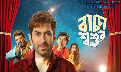 Baccha Shoshur (2019) Bengali Full HD Movie Download 480p 720p and 1080p