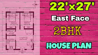 22 × 27 house plan 2bhk east facing house