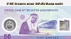 UAE issues new 50 dirham note