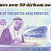 UAE issues new 50 dirham note