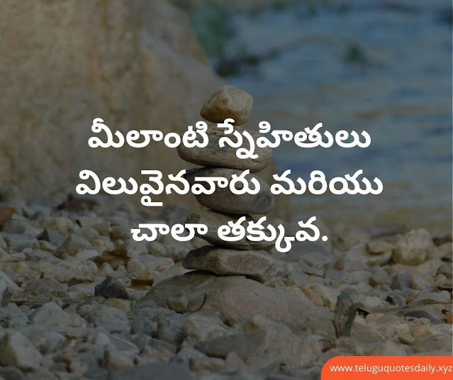 Telugu Whatsapp DP Images