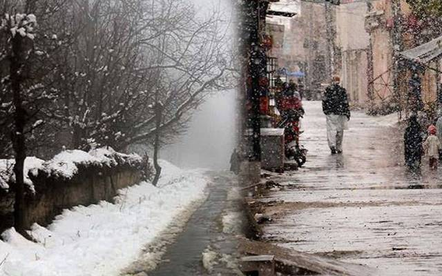 Heavy rain and snowfall, the Meteorological Department has issued an alert