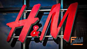 h&m,اتش اند ام,تطبيق اتش اند ام,تطبيق h&m,تحميل تطبيق h&m,تحميل تطبيق اتش اند ام,تنزيل تطبيق h&m,تنزيل تطبيق اتش اند ام,