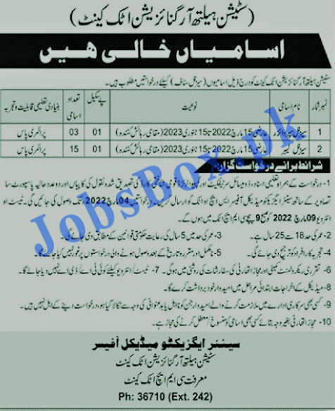 Multiple New Latest Jobs  Today in Health Departments in pakistan 2022| latest govt jobs today 2022 in pakistan