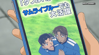 名探偵コナン アニメ 第1033話 太閤名人の将棋盤 初手編 | Detective Conan Episode 1033