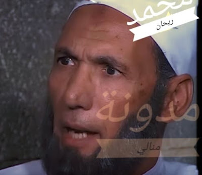 وفيات النجوم 2021 وفيات الفنانين 2021  محمد ريحان وفاة الفنان محمد ريحان وفاة الممثل محمد ريحان
