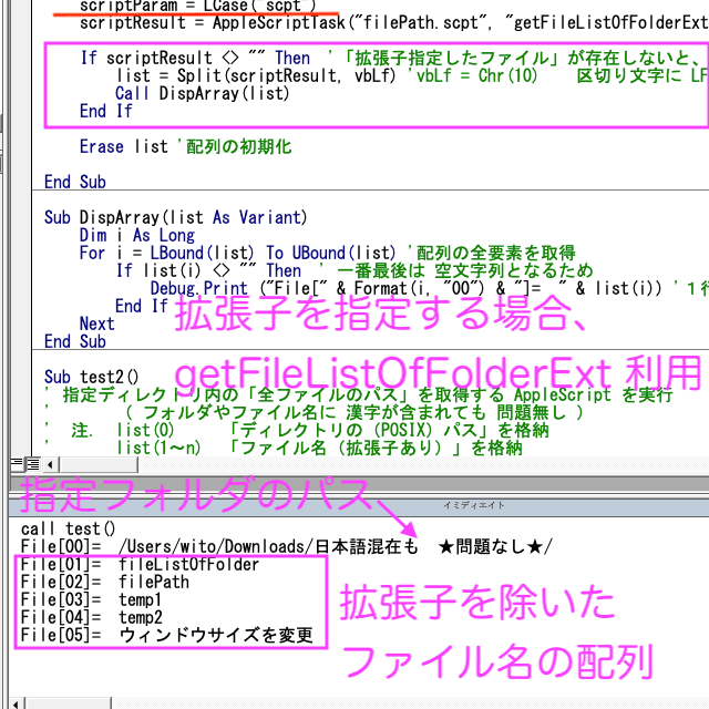 AppleScript[01] Png10