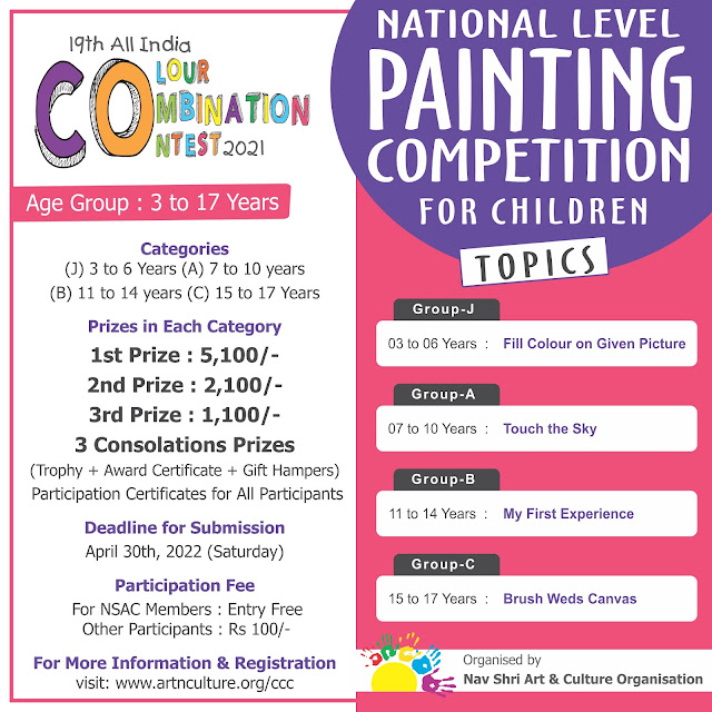 painting competition for kids, drawing competition, painting contest, child art competition, painting competition on national level for kids