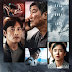 REVIEW OF 'EMERGENCY DECLARATION': A PULSE-POUNDING KOREAN THRILLER ABOUT BIOLOGICAL TERRORISM