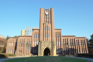 東京大学の建物
