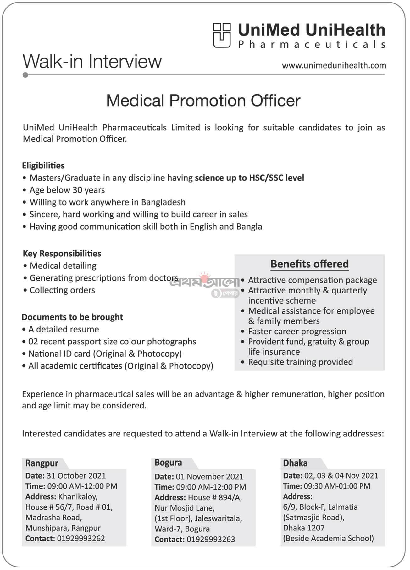 UniMed UniHealth Pharmaceuticals Limited Job Circular image 2021 Apply