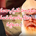 హిందూ యువతులపై 500 కోట్లతో మతమార్పిడి వ్యాపారం Conversion Plot Against Hindu Women: ₹500 Cr Exposed