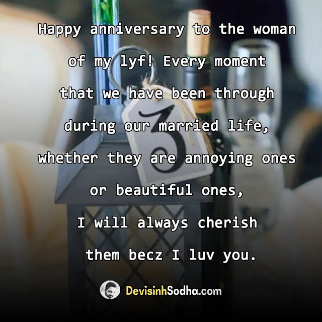 happy wedding anniversary wishes quotes for wife, happy marriage anniversary wishes for couple, funny wedding anniversary quotes for wife, cute marriage anniversary wishes for wife, wedding anniversary wishes to wife on facebook, heart touching anniversary wishes for husband, wedding anniversary wishes to husband wife, inspirational wedding anniversary message, 1st anniversary wishes for couple, one year anniversary quotes for wife