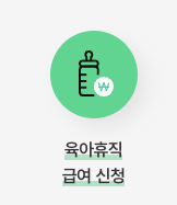 신청 방법과 필요 서류 완벽 가이드