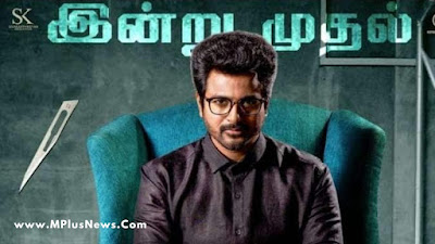 Doctor Full Movie Download in Tamil isaimini 2022