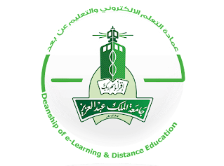 جدول اختبارات جامعة الملك عبدالعزيز انتساب 1443
