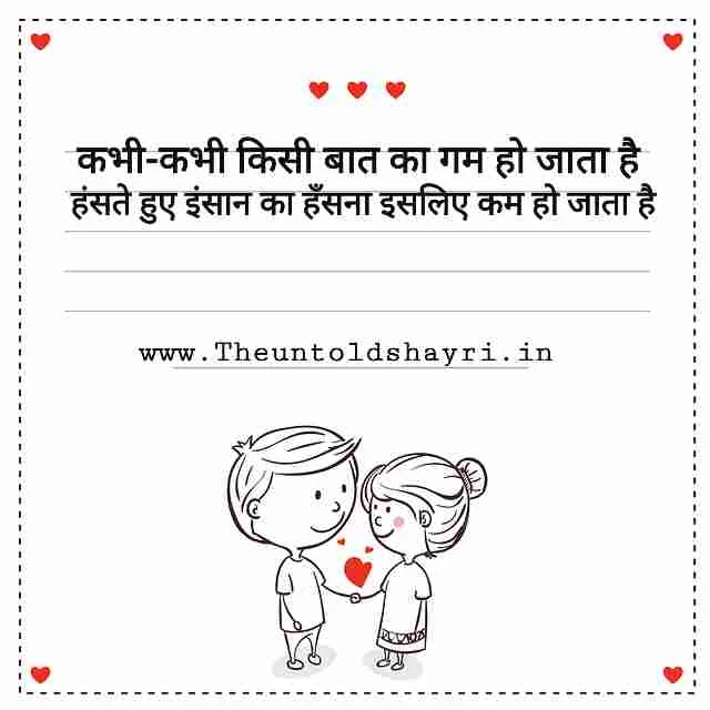 Latest hindi sad shayri