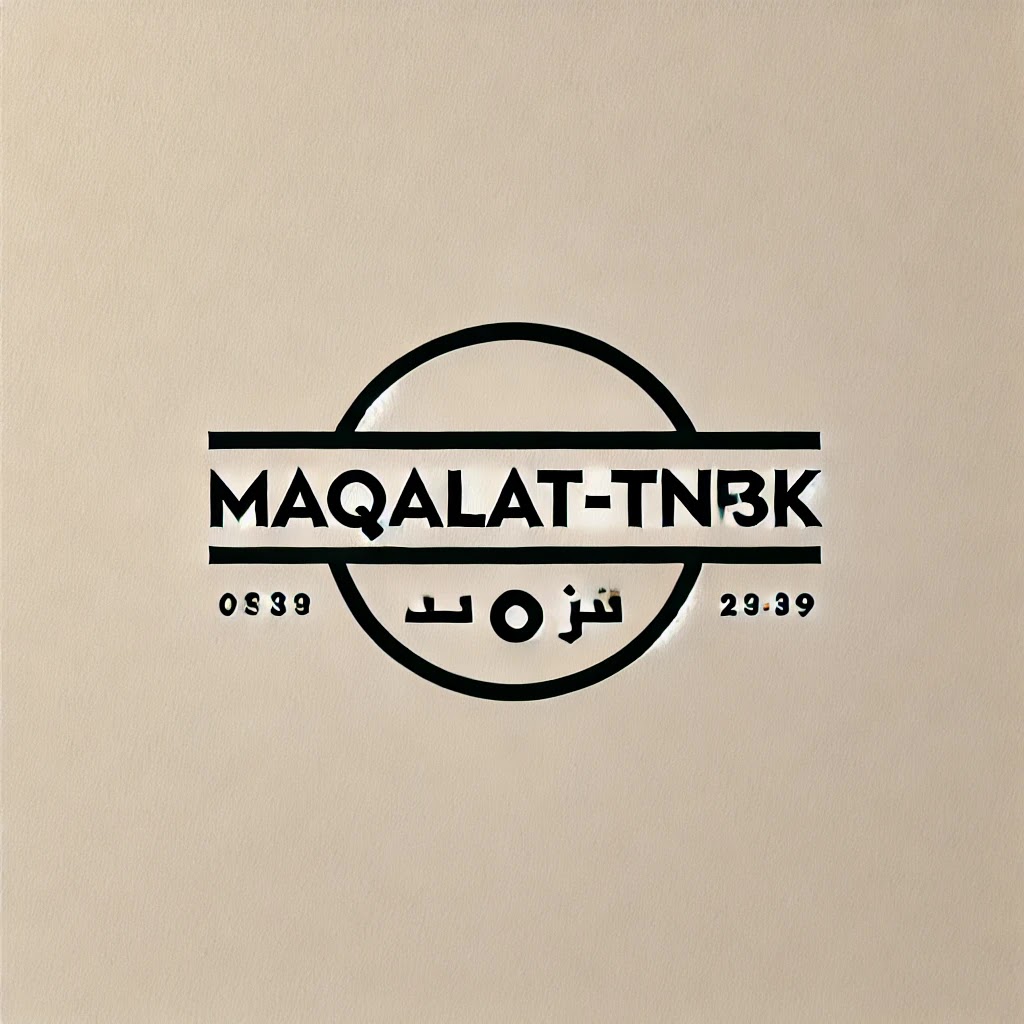 Maqalat-tnf3k-مقالات تنفعك