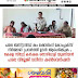 പരപ്പ ബസ്റ്റാൻഡ് -കം- ഷോപ്പിംഗ് കോംപ്ലക്സ്  നിർമ്മാണ പ്രവർത്തി ഉടൻ ആരംഭിക്കുക ; കേരള സ്റ്റേറ്റ് കർഷക തൊഴിലാളി യൂണിയൻ  പരപ്പ വില്ലേജ് വനിതാ കൺവെൻഷൻ 