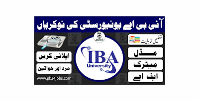 IBA University Jobs 2022 – Latest Jobs 2022