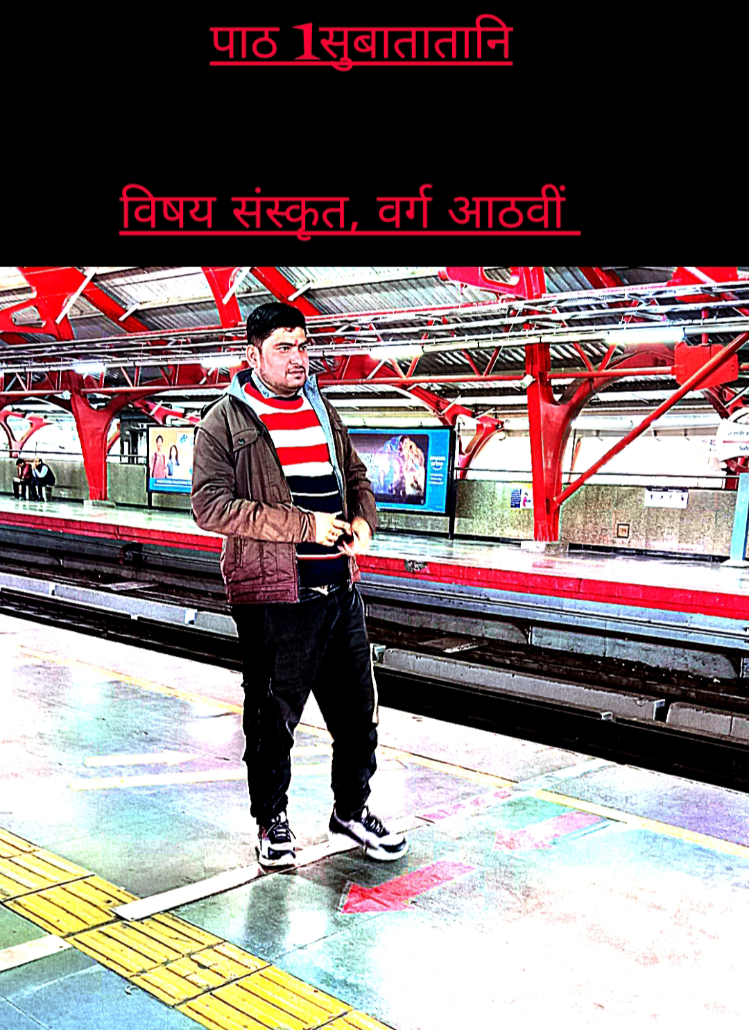 चित्र