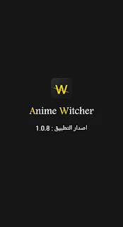 تطبيق انمي ويتشر 2023 Apk Anime Witcher للاندرويد تحميل مجانا