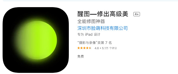 Cách tải App Xingtu trên iPhone iOS, chỉnh ảnh kiểu Trung Quốc a