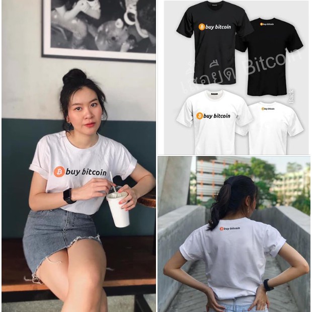 [ wirit.patta ] Buy Bitcoin เสื้อยืด กรีนBuy Bitcoin ใช้ผ้าcotton100 แขนสั้น คอกลม เข้ารูป มีแบบทั้งสีดำและขาว สกรีนหน้าและหลัง