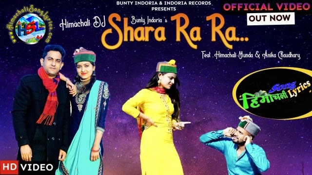 Shara Ra Ra Song Lyrics - Bunty Indoria
