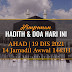 Hadith & Doa Hari Ini | 19 Disember 2021 | 14 Jamadil Awwal 1443H | AHAD