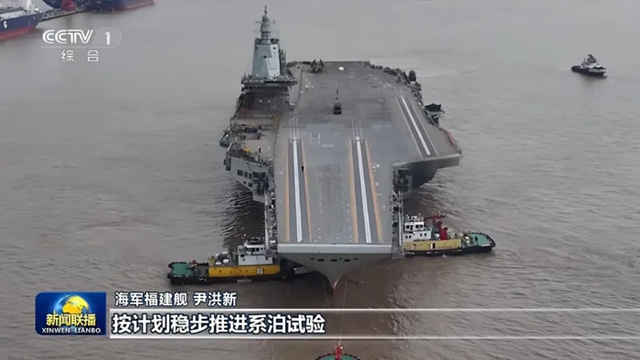 Kapal Induk Baru China