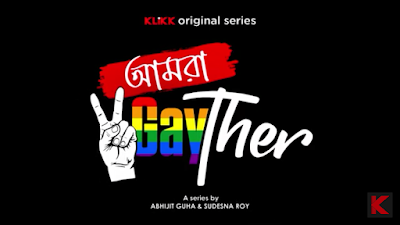 Amra 2Gay Ther Klikk Web Series (2021) Cast, Release Date, Story line & Watch Online.