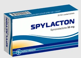 SPYLACTON دواء