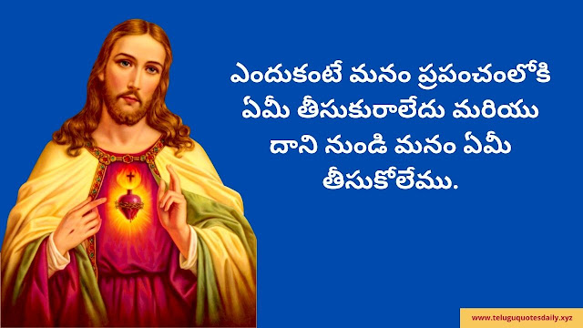 new year bible quotes in telugu