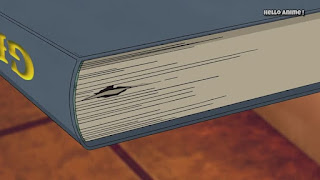 名探偵コナン アニメ 第1023話 汽笛の聞こえる古書店3 | Detective Conan Episode 1023