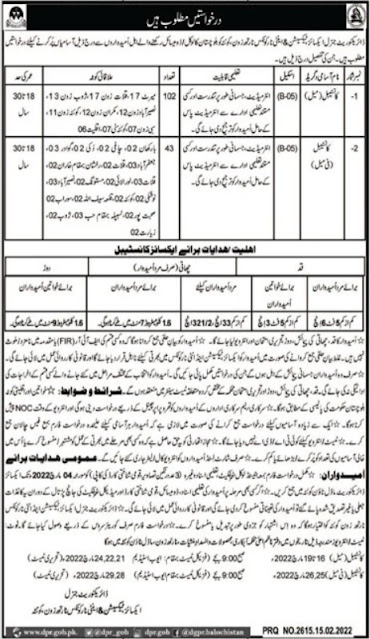 Directorate General Excise Taxation & Anti Narcotics Department EX&AND Jobs 2022