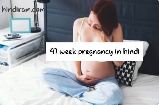 41-week-pregnancy-in-hindi