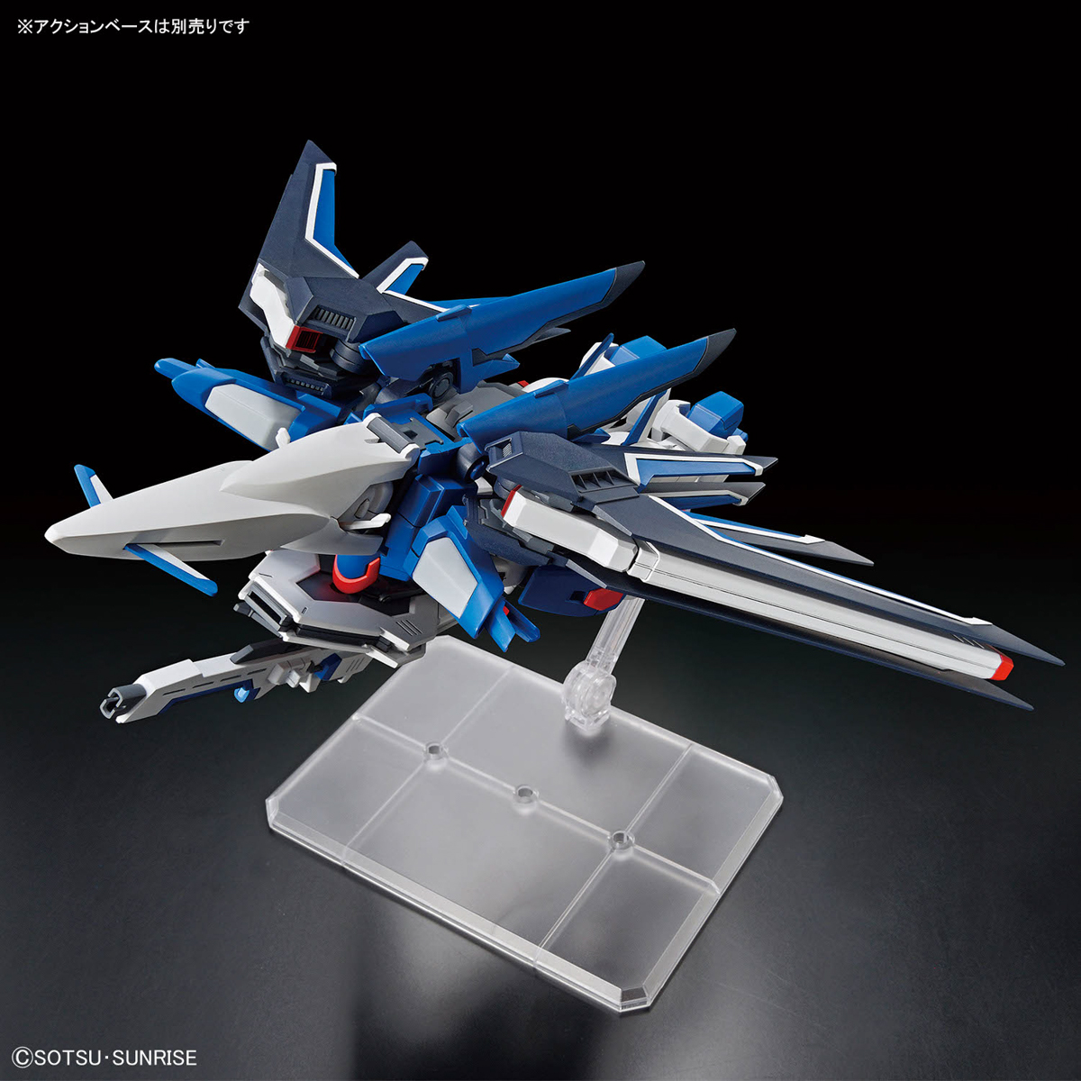 SD GUNDAM EX-STANDARD STTS-909 RISING FREEDOM GUNDAM - 08