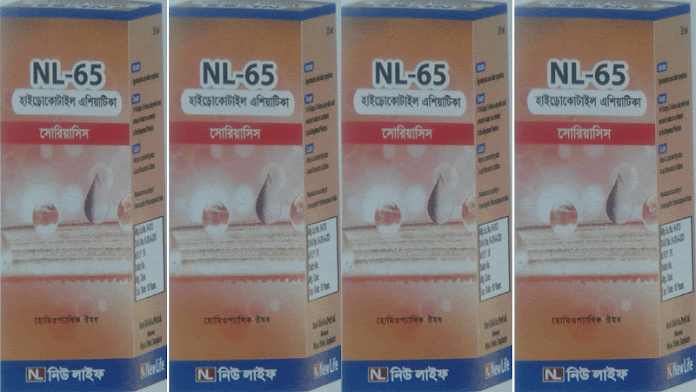 সোরিয়াসিস ড্রপ NL-65