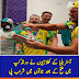 آسٹریلیا کے کھلاڑیوں نے ورلڈکپ میں فتح کے بعد جوتوں میں شراب پی؟؟؟