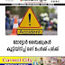 മോട്ടോർ ബൈക്കുകൾ  കൂട്ടിയിടിച്ച് രണ്ട് പേർക്ക് പരിക്ക്
