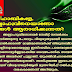 വഹ്ഹാബികളെ, അല്ലാഹുവിനെയാണോ നിങ്ങള്‍ ആരാധിക്കുന്നത്?