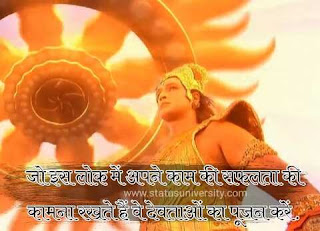 Famous Mahabharat Krishna Quotes in Hindi