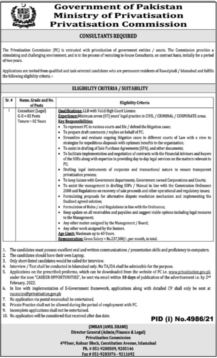 Latest Jobs in Ministry of Privatisation 2022