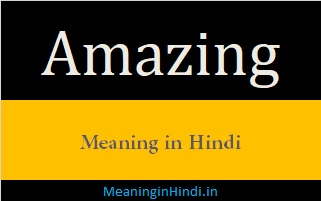 Amazing Meaning in Hindi